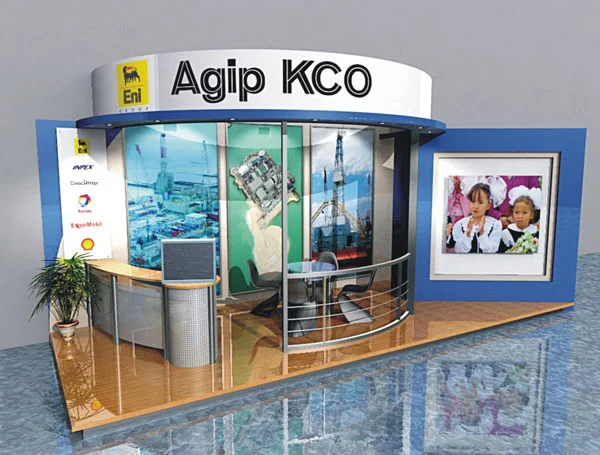 AGIP — 2006
