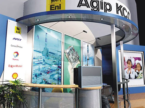 AGIP — 2006