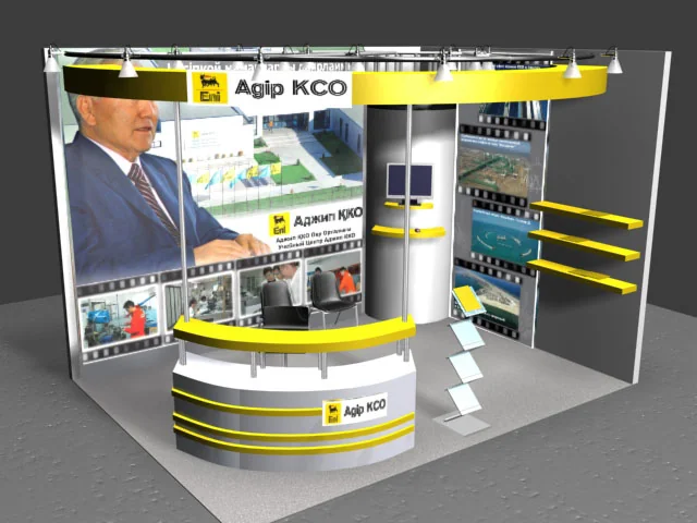 AGIP — 2007