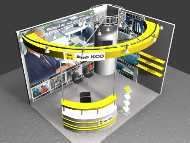 AGIP — 2007