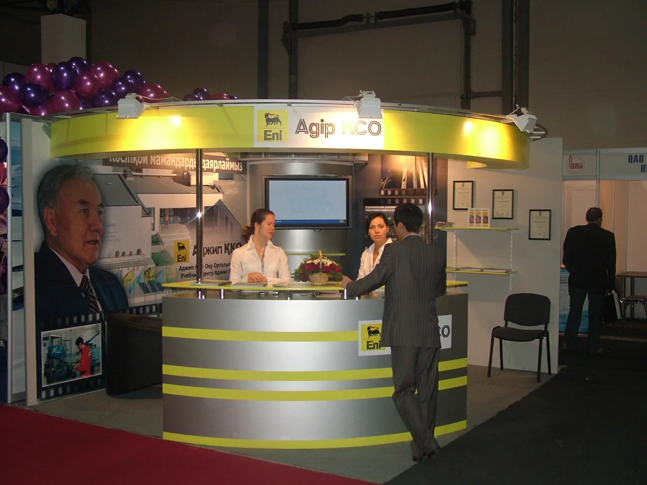 AGIP — 2010