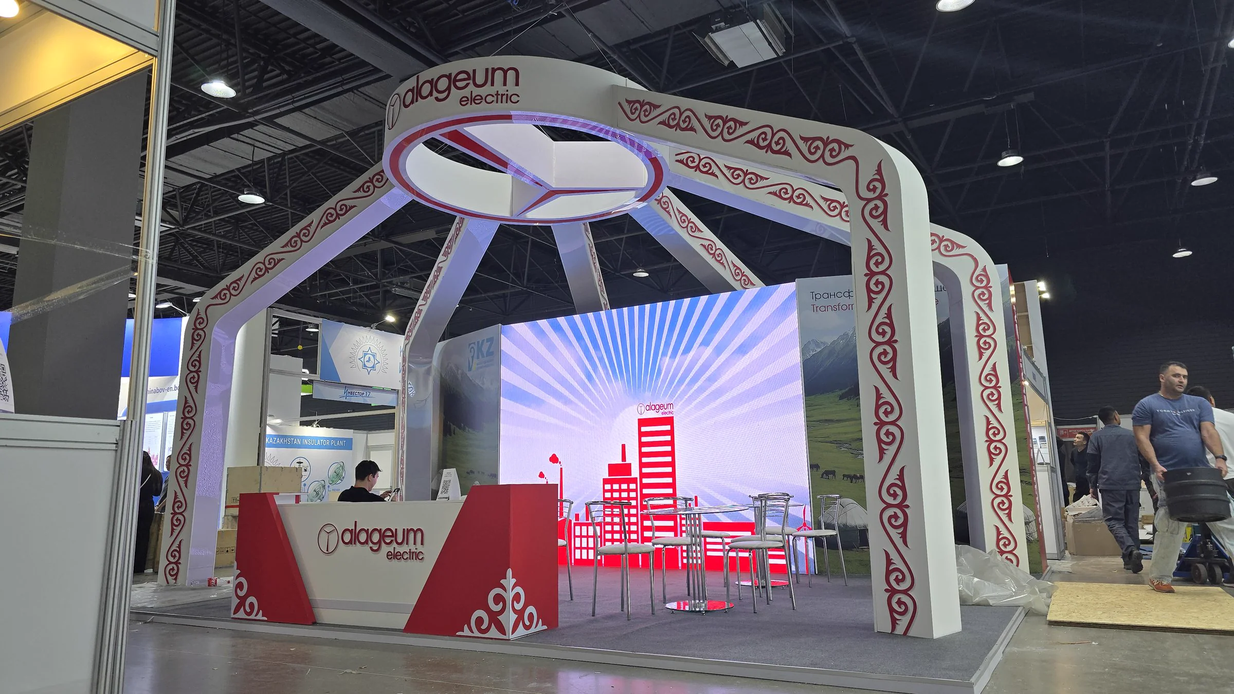 Alageum — 2025