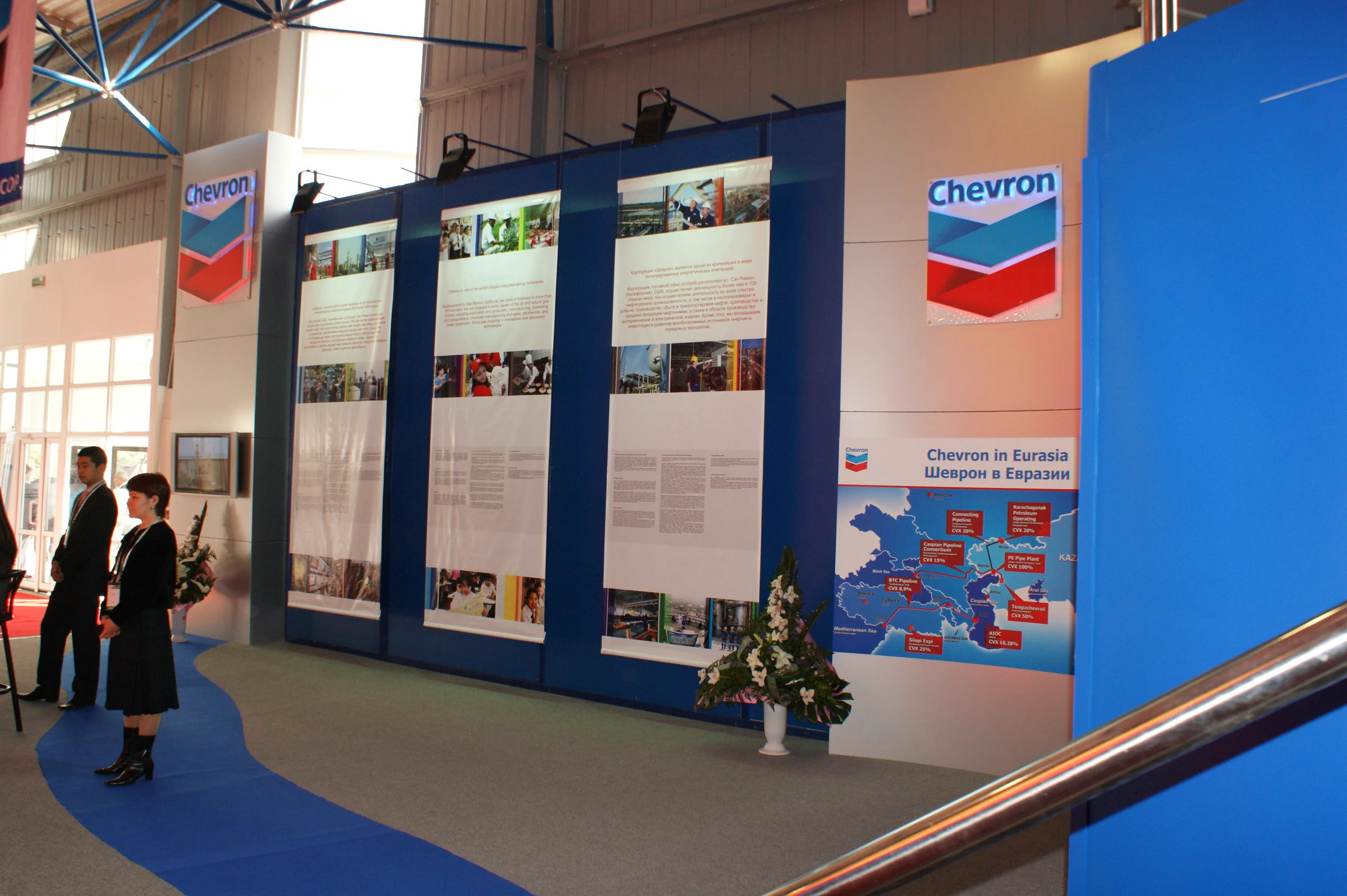 CHEVRON — 2009