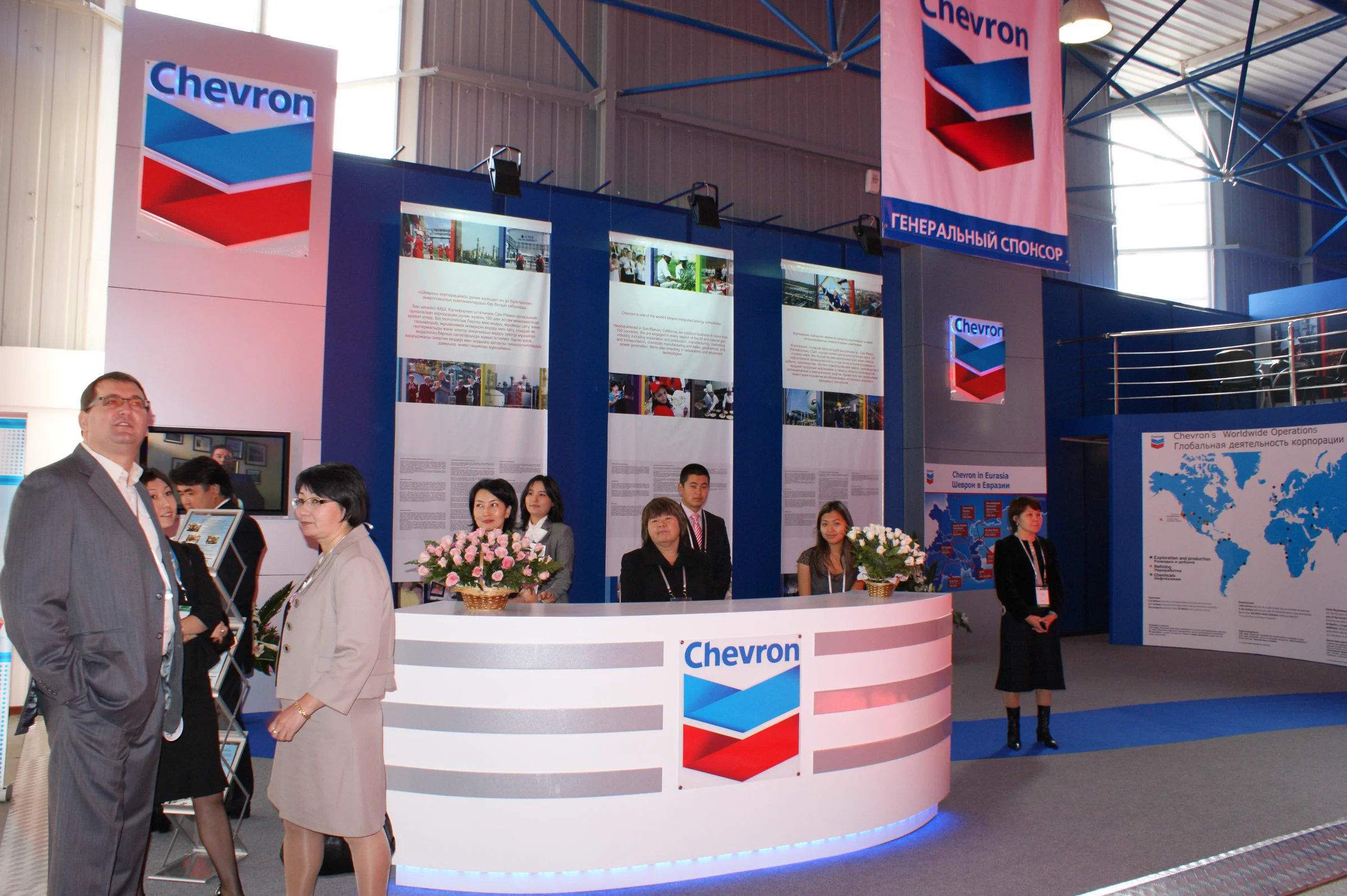 CHEVRON — 2009