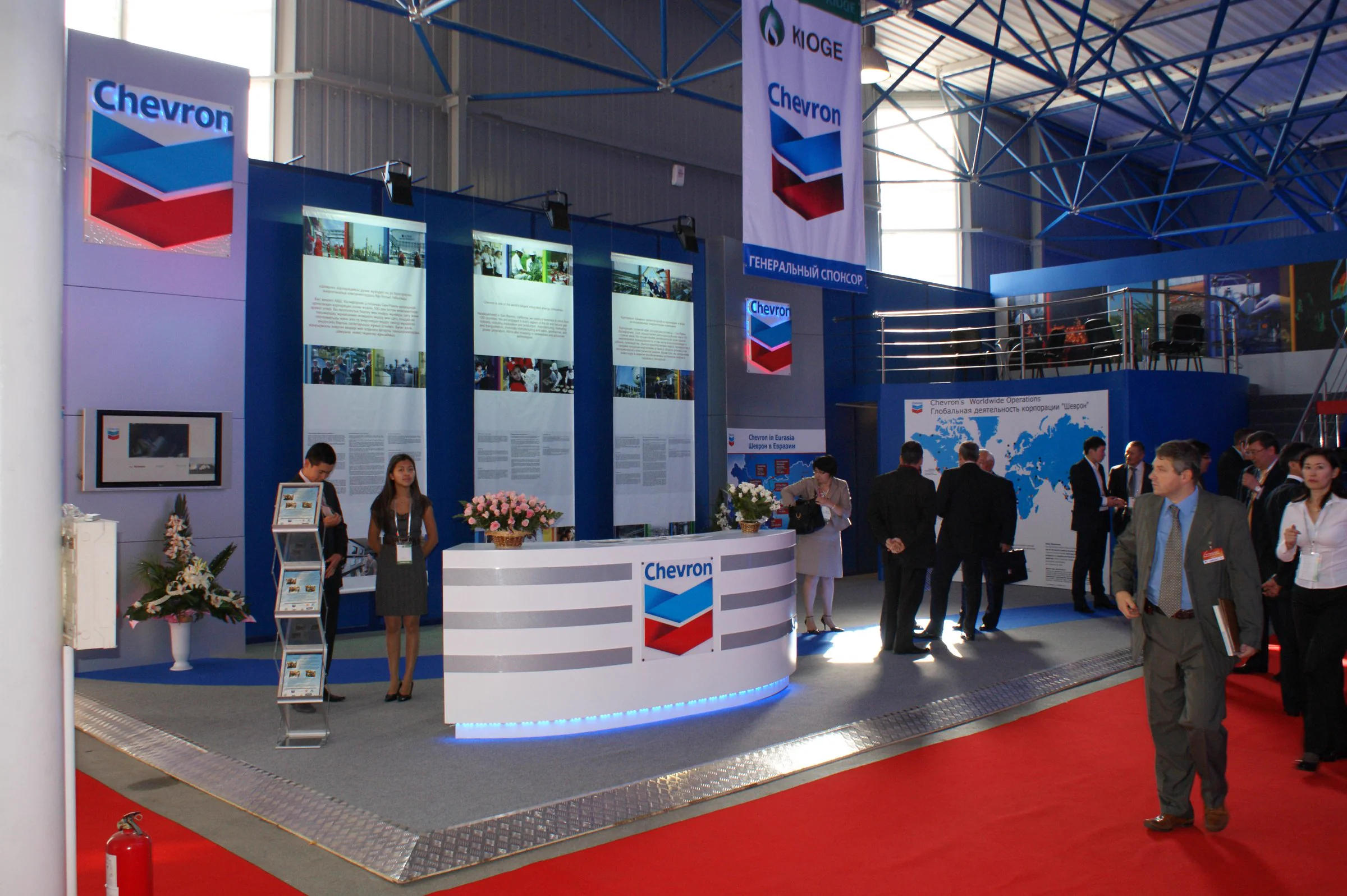 CHEVRON — 2009