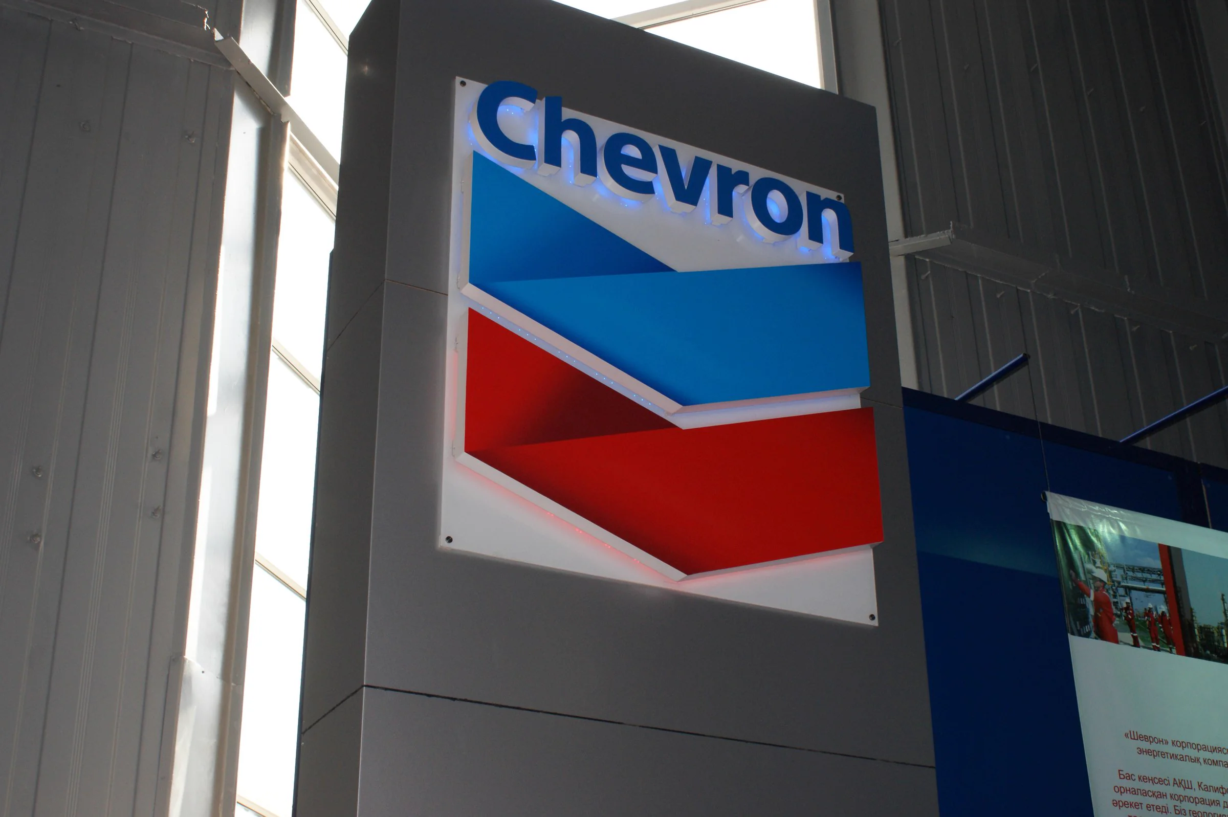 CHEVRON — 2009