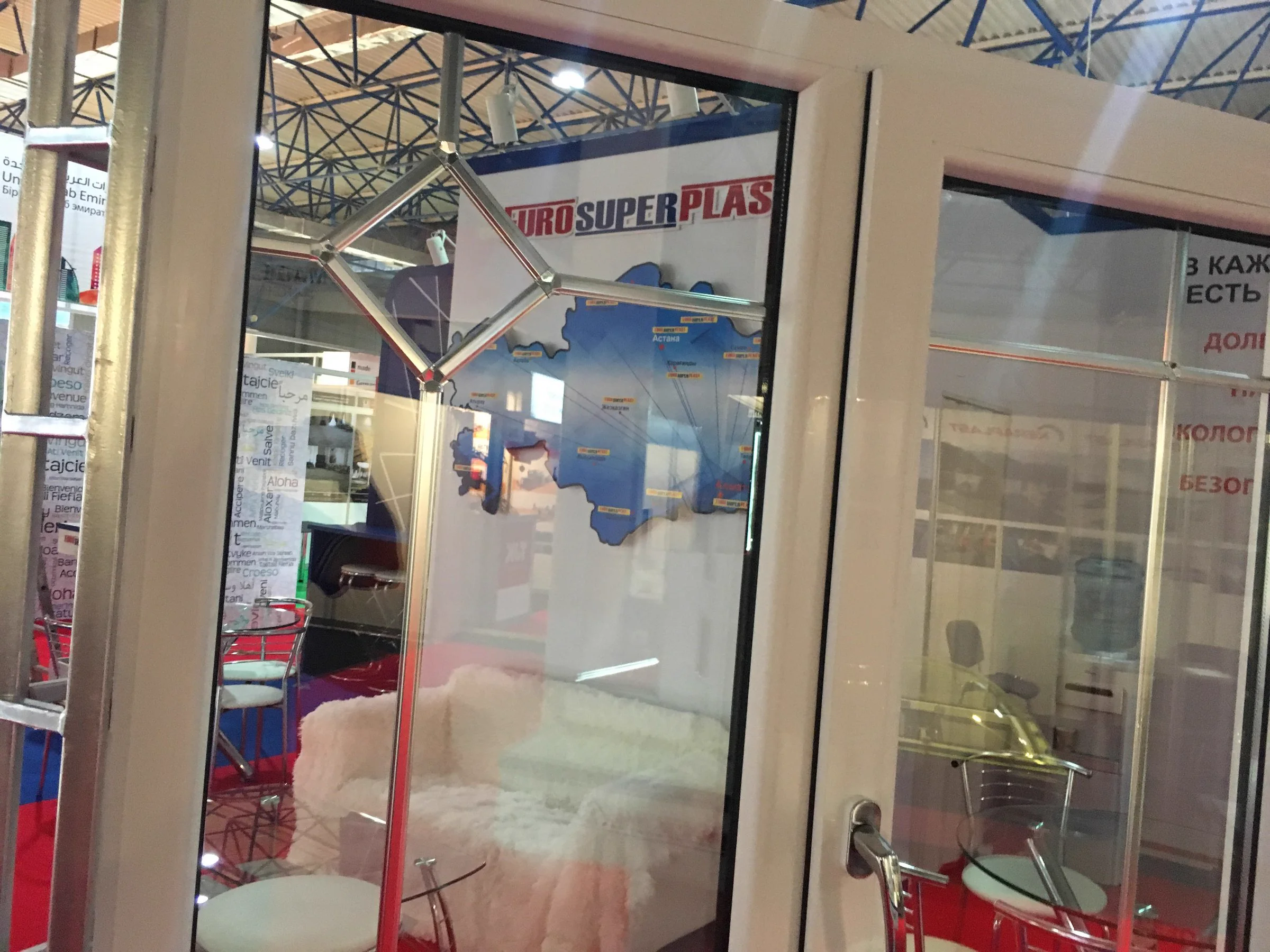 EuroSuperPlast — 2017