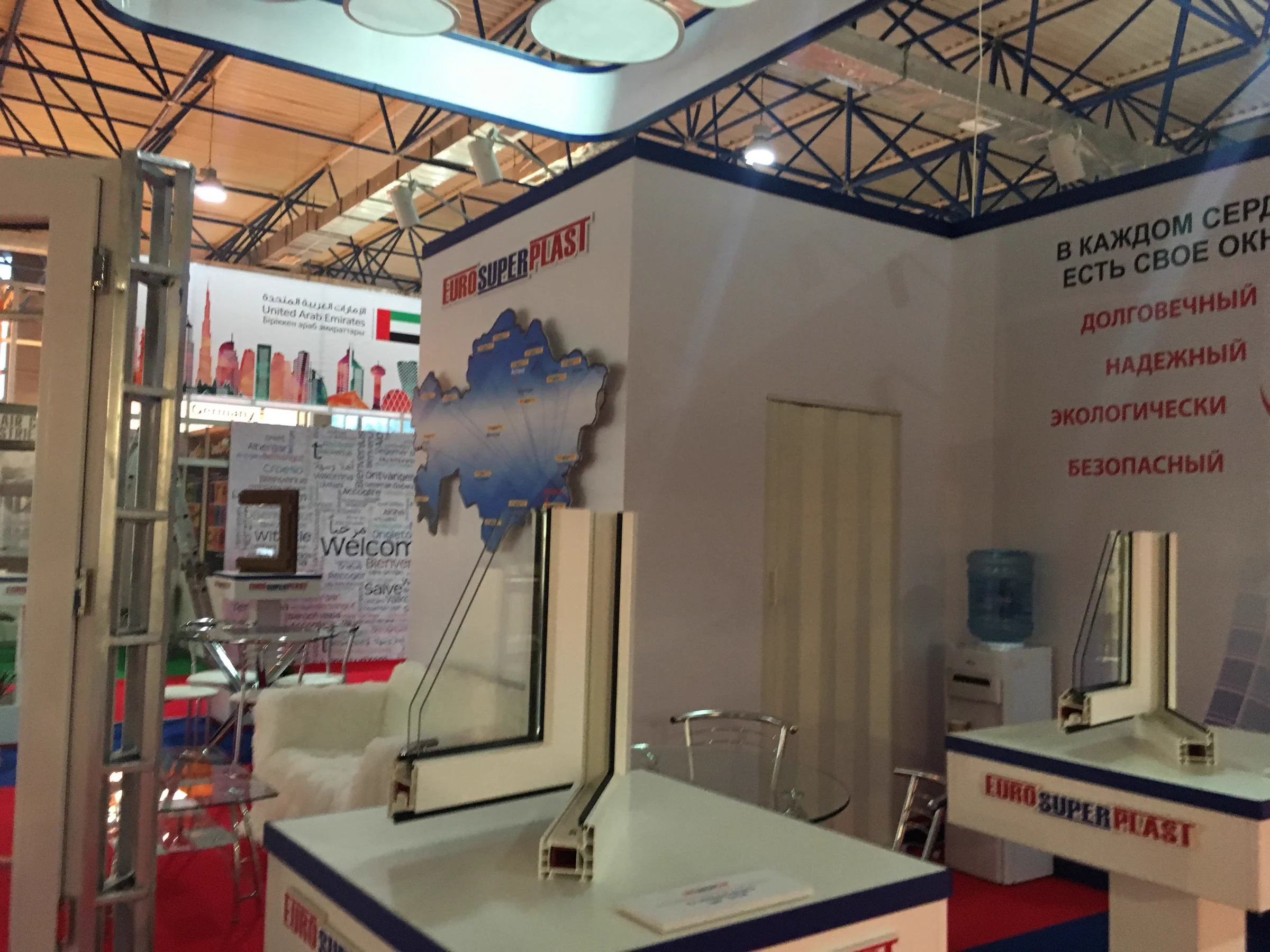 EuroSuperPlast — 2017