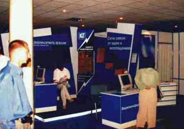 KIT — 2000