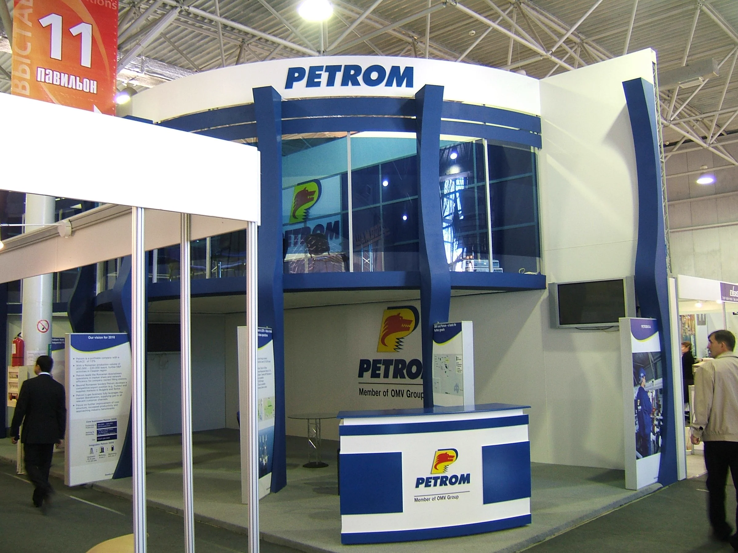 Petrom — 2006