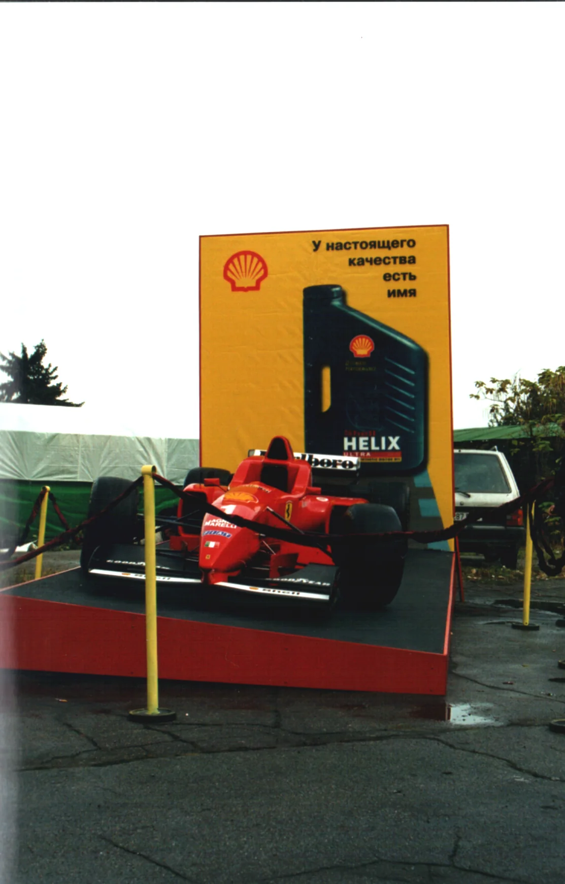 SHELL — 2000