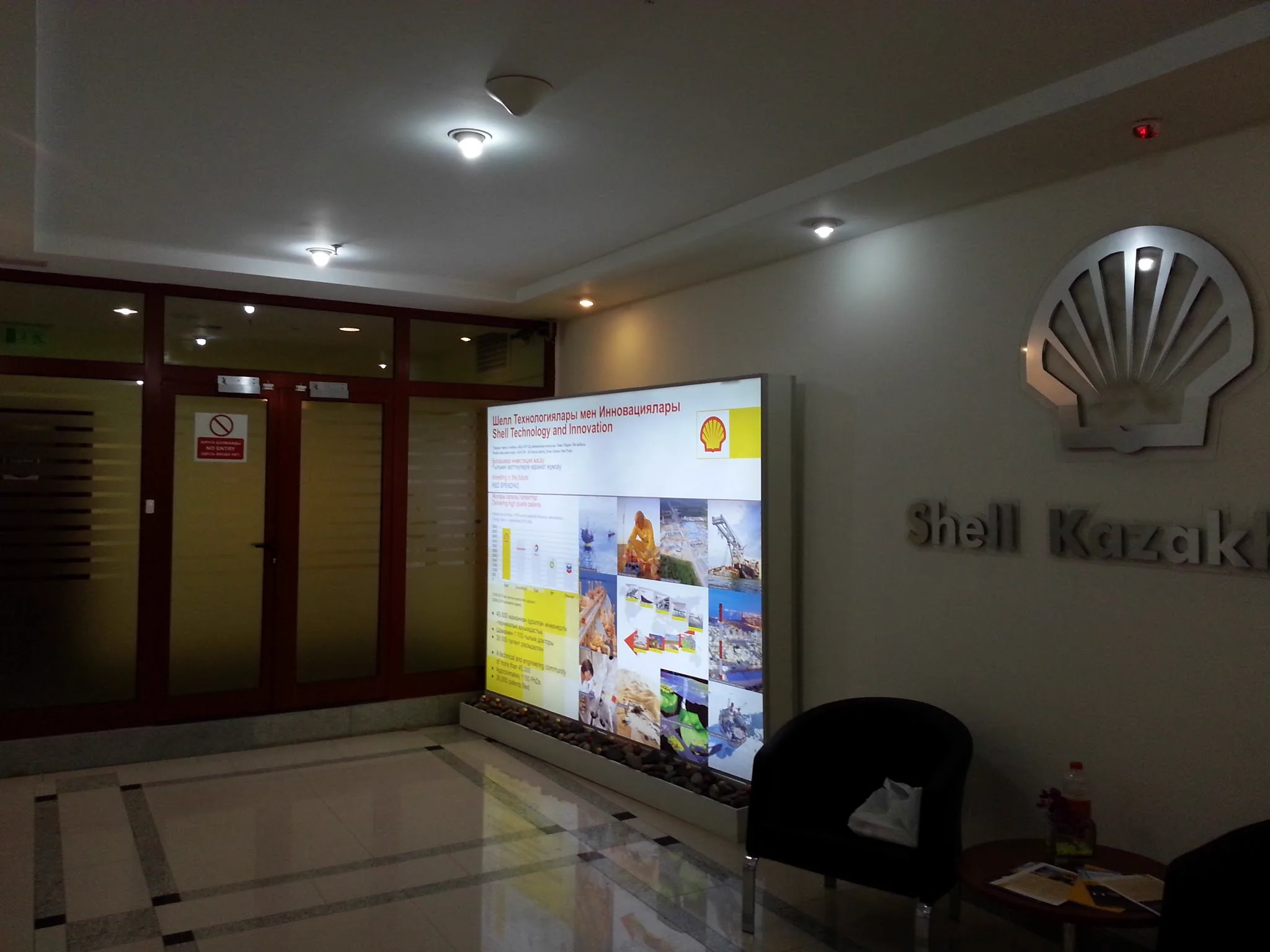 SHELL — 2012