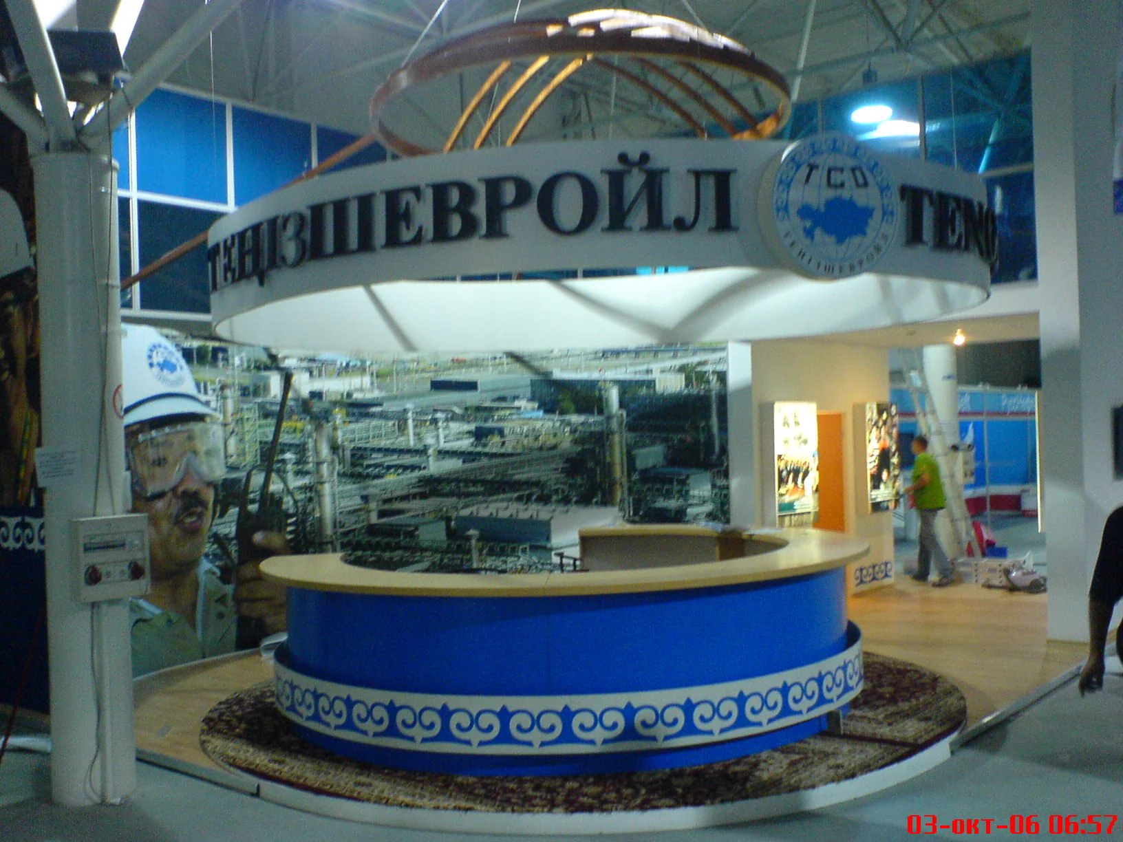 Tengizchevroil — 2006
