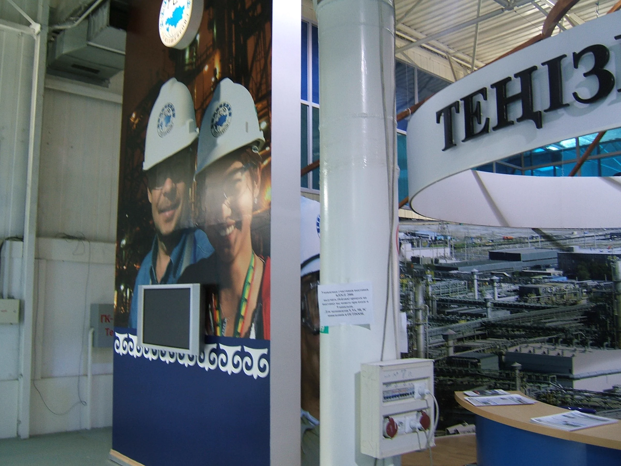 Tengizchevroil — 2006