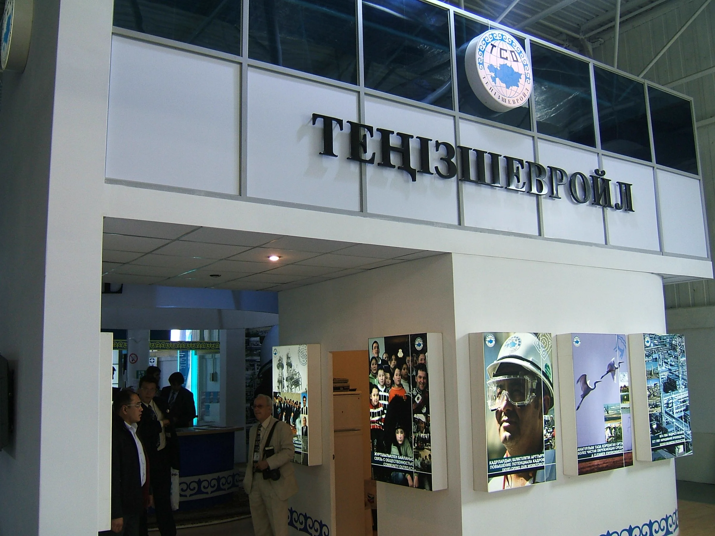 Tengizchevroil — 2006
