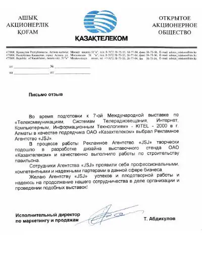 Сертификаты — sertifikat pic1