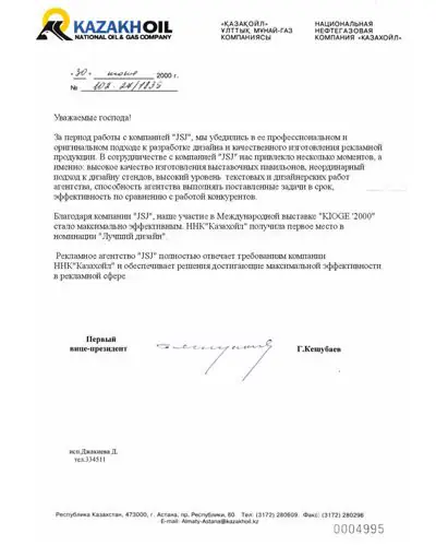 Сертификаты — sertifikat pic10