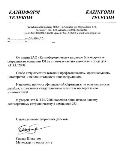 Сертификаты — sertifikat pic2