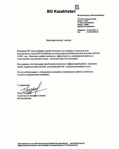 Сертификаты — sertifikat pic3