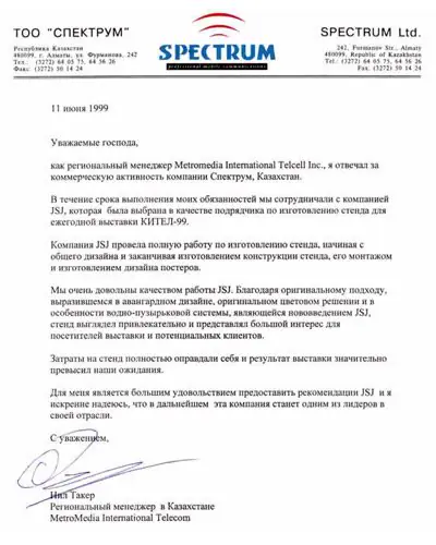 Сертификаты — sertifikat pic7